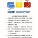 acm网络赛怎么报名