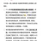 导师业务费能报销什么