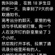 怎么写大学生网文