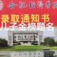 合肥经济学院是什么