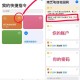 登录别人校园帐号怎么消除