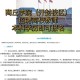 商丘学院怎么报大专