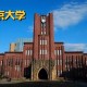 去辽宁读大学怎么样