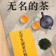 茶叶大学有哪些