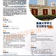 大学招生办怎么招生