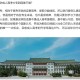 延吉大学有哪些专业