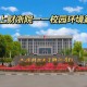 上海财大浙江学院怎么去