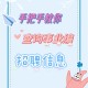 怎么查过往招聘信息