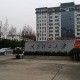 宝鸡大学在什么地方