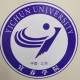 宜春有什么一本大学