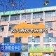 青岛哪些大学有空调