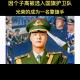 2016当兵什么时候回来