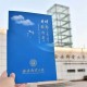 西安创业大学怎么报名电话