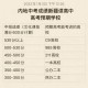 450分能上新疆什么大学