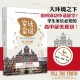 美国怎么申请大学生