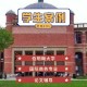 edu大学用怎么样