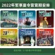 2016年都招什么兵