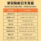 商业大学 日语怎么说