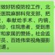 研督员什么意思