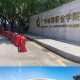 广州城建职业学院怎么买