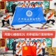 天津市学雷锋什么校