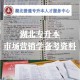 湖北什么学校学产品销售