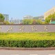 湖有哪些2本大学