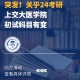 上海交通大学什么科