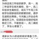 留校登记提前回校怎么办