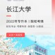 湖北有什么一本大学