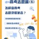 怎么查大学的录取状态