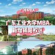 揭阳有什么大学是大专吗