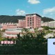 南方外语大学有哪些