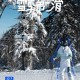 北大徐云雪哪里人