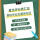 大学量化积分怎么挣