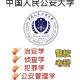 中国警校大学有哪些专业