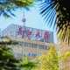 长江大学武汉怎么样