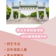 武汉大学什么学院是二本