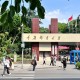 重庆邮电大学周围怎么样