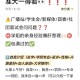 大学面试会问哪些问题回答