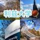 利兹大学是哪个国家