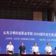 东北大学双选会怎么进