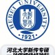 河北大学新传学院怎么样