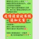 南方大学放寒假会提前多久