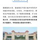 中国即将更名的大学有哪些