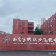 南昌高考学校有哪些学校