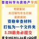 重庆大学邮箱怎么申请表