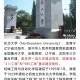 东北大学研究生在哪里