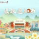 闽南师范大学日语怎么样