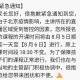 东北大学选课系统怎么退课